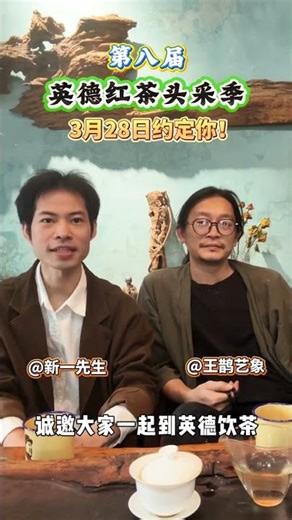 Spring's Business Card Surprise: Yingde's Creative Greeting