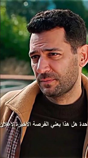 بموت فيهم سرحات و زينب😭❤️‍🔥 اعلان الحلقه 15❣️من مسلسل ورد و ذنوب❣️💥