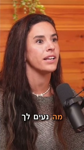 Mikvah Trauma and Ways to Cope - Goldi Reich