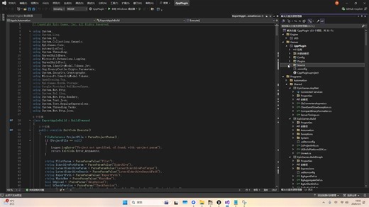 VS 修改代码文件的编码方式