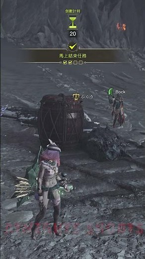 惡劣玩家｜#TeamPlayer｜#TeamKiller｜#TeamJoker｜#HKGamePlay｜#AtNights｜MonsterHunterWilds｜魔物獵人荒野｜