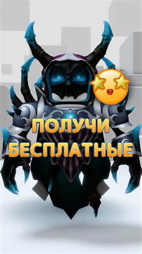 😱 Get free stuff in Roblox! | Roblox Bag and Backpack #Roblox #Roblox