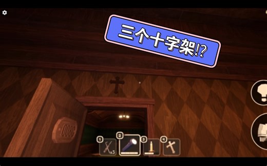 doors新手必看的全流程