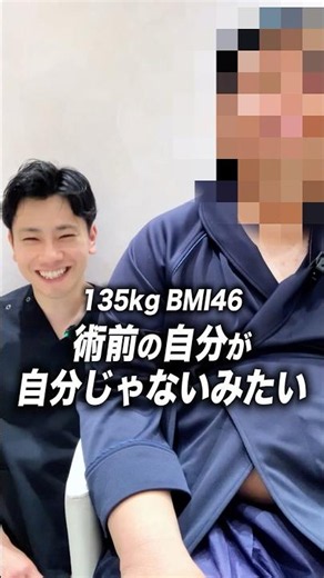 【30代】BMI46の男性｜8.5ℓお腹の脂肪吸引した半年後のリアル#モッズクリニック #脂肪吸引 #福岡 #지방흡입 #ダイエット