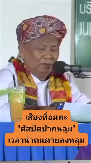 #เทรนด์วันนี้ #เธอดอิสลาม #ตักเตือนซึ่งกันและกัน💞