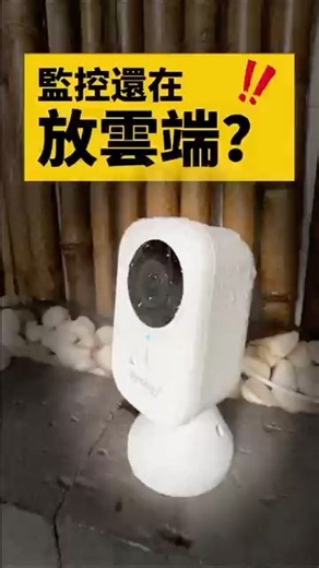 家用監視器隱私首選！Synology 居家監控方案！