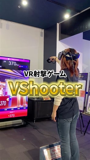 【XCUBE】VRでシューティングゲームを体験しよう💥🔫目指せ高得点！！#vr #ar #浜松#静岡#テーマパーク#ファミリー#デートスポット#こども