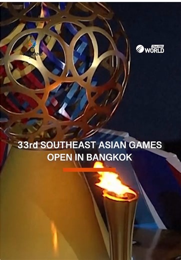 33rd Southeast Asian Games open in Bangkok #seagame2025🇹🇭 #Bangkok2025 #ThaiPBSWorld