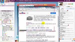 seo基础入门视频教程【绝密】芸牧SEO