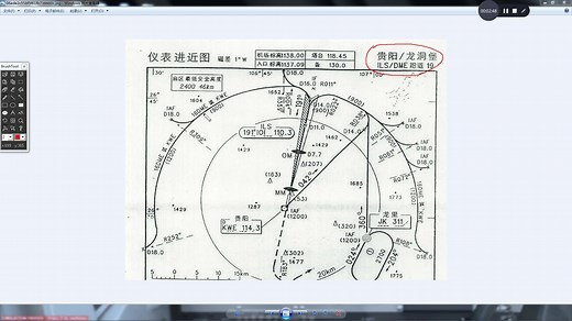 阿光FSX模拟飞行训练营【第一季】第四集 DME弧飞行及VOR仪表导航基础知识 演示 解说
