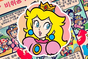Peach... ¿o Toadstool? Por qué se rebautizó a la princesa de Nintendo