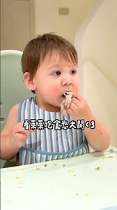 大家吃火鍋都吃什麼湯底啊？我天真的以為是高麗菜鍋結果好酸🤣🤣🤣 萊萊把食物吹涼應該是世界上最可愛的畫面😍