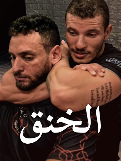 Effective Rear Naked Choke Technique for Jiu-Jitsu Training