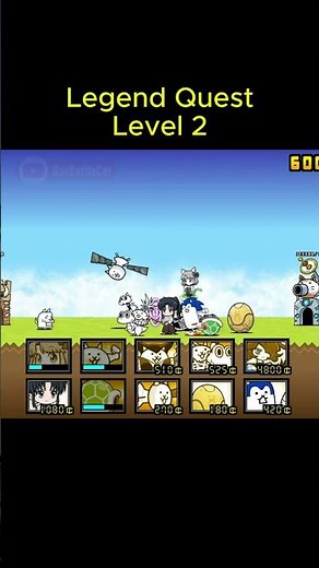 Legend Quest - Level 2 #battlecats