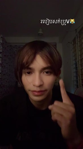 😹 | V Shape Haircut