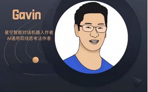 Transformer自编码模型BERT微调Fine-tuning课程片段1：BERT Fine-tuning背后的数学原理详解