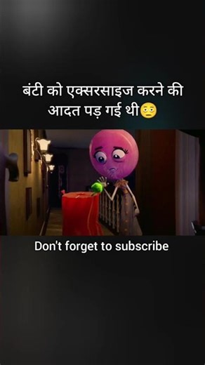 बंटी को एक्सरसाइज करने की आदत पड़ गई थी