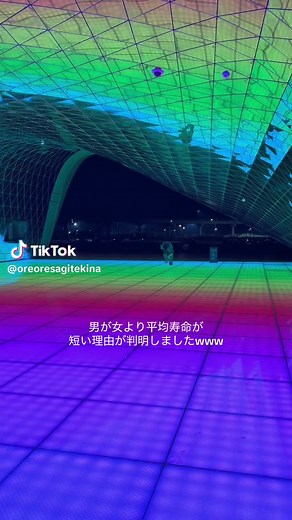 男の平均寿命が短い理由？走馬灯に流れてきそうな人