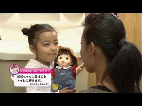 ぽぽちゃんシリーズ公式 動画連続再生