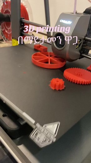 3D printer & 3D printing services #vector4engineering #advertising #ethiopian_tik_tok🇪🇹🇪🇹🇪🇹🇪🇹 #cnc