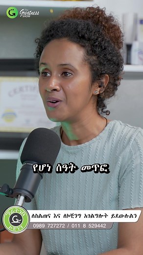 Understanding Attachment Theory with Bethlehem Lema