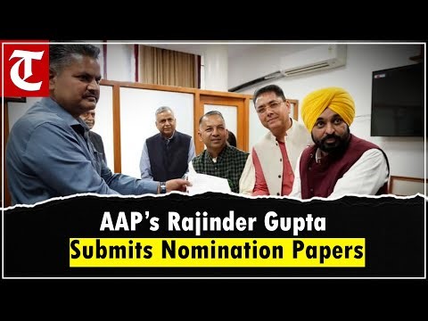 Rajinder Gupta Files Rajya Sabha Nomination with Punjab CM Bhagwant Mann and AAP Leaders