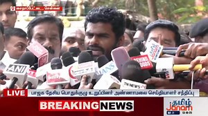 TR பாலுவை குறுக்கு விசாரணை செய்ய அனுமதி கிடைத்துள்ளது. எனவே நானே நேரடியாக இந்த வழக்கை நடத்துகின்றேன். K.Annamalai அண்ணா 🔥😎 #Annamalai #BJP4IND #highlight | Selva Bala Selva