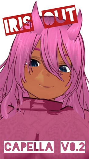 Capella V0.2 Iris Out software MikuMikuDance Vroid Studio #mmd #mikumikudance #memes #oc