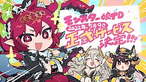 Monster Musume TD Release Date Confirmed on May 9 - QooApp News