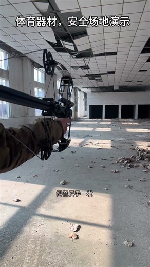 Compact compound bow #bowfishing #archery #outdoors #slinsghot