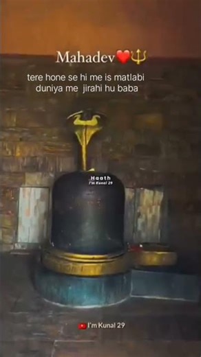#mahadev 🥰❣️#lordshiva#viralvideo #sortvedios