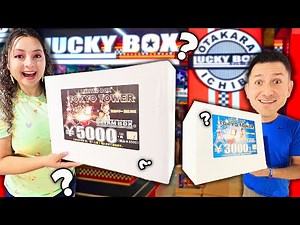 We Spent ¥10,000 On Limited Edition LUCKY BOXES in Japan!