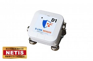 重機接触防止システム D-LINK SENSOR - 測定器・計測器レンタルのアスコム - 測量機・騒音計ほか幅広く対応