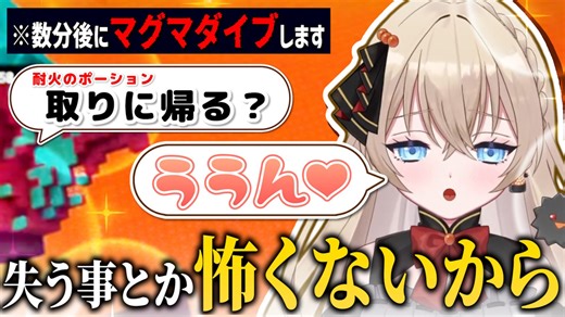 【切り抜き】ネザーで地獄のトラップ構築中…生死を賭けた戦いが始まる【マインクラフト】