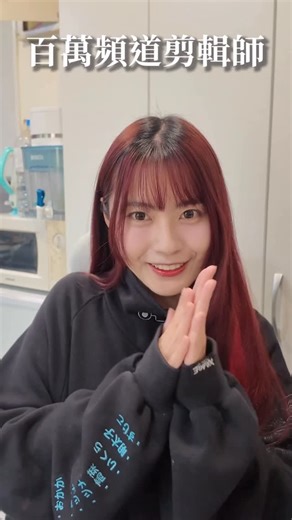 YY☁️逸筠 on Instagram: "\百萬頻道剪輯師的生財工具開箱💰/ - 我的剪輯三寶就是 ✨人體工學椅 ✨雙螢幕 ✨滑鼠 - 最最重要就是滑鼠 我每次出遠門 除了電腦以外 一定還會帶上我的鼠！！ 甚至連基隆的家、公司、租屋處 都各放一套（鍵盤+鼠） 而且全部都是 @logitech 羅技！！ 沒想到這次居然收到邀約 真的受寵若驚🥹🥹 - 沒錯 這次這顆鼠 是MX Master 4旗艦鼠王！！ 升級了很多新功能 ✅️全新觸覺感知功能 ✅️全新Actions Ring （可以叫出八個快捷鍵 ✅️人體工學鍵 剪輯效率直接點滿++ - 如果是專業的創作者 還可以搭配 Creative console 影片做起來更簡單快速！ 而且現在購買這顆鼠 還會送一個月 Adobe Creative Cloud 真的超划算！！ （平常買一個月都要一兩千🥹 年末有需要要汰舊換新的話 很推薦2026這個新的一年 帶全新的鼠回家(◍¯∀¯◍)✨ - https://bit.ly/4mKBOiH #Master4 #旗艦鼠王"