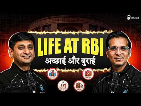 RBI Grade B Officer Lifestyle After Selection: Postings, Transfers, Salary And Work-Life Balance