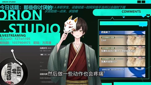 【剥个橘子！】玩乐队碰到的那些神人