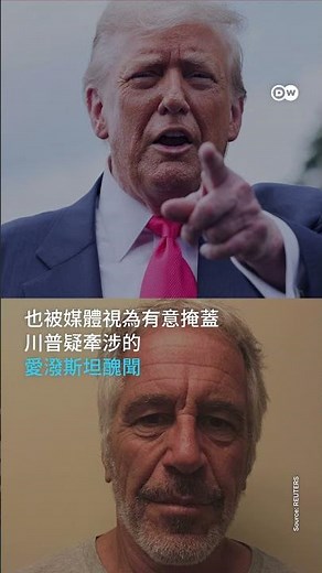金恩博士遇刺機密解封 為何遭批評