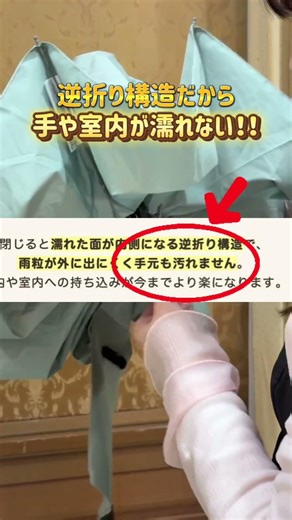 【濡れない傘】逆折り式×自動開閉！8本骨でも超頑丈な「フックハンドル折りたたみ傘」を徹底レビュー｜梅雨・台風対策#折りたたみ傘 #逆折り式傘 #自動開閉傘 #便利グッズ #撥水 #梅雨対策 #台風対策