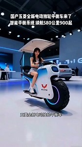 One wheel unicycle is finally here 😱🚀 #shortsfeed #viralreelsシ #ytshorts #facebookreel | A-X zone