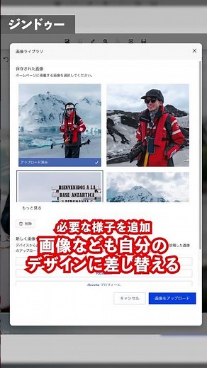 Create your own website in just 15 minutes! Jimdo, used by many Japanese people, makes it easy fo...