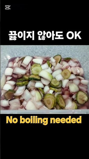 오이·양파 장아찌 만드는법｜끓이지 않는 장아찌, 붓기만 하면 끝No-Boil Korean Pickles | Just Pour & Wait