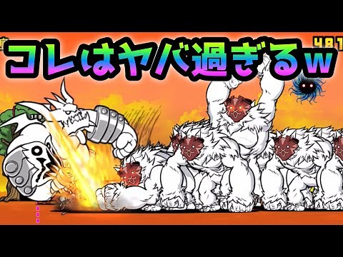 猿人ネコルーザがヤバ過ぎるんですけどw にゃんこ大戦争