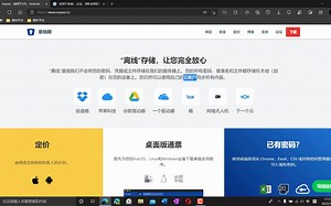 离线存储！存储在本地的密码管理软件Enpass
