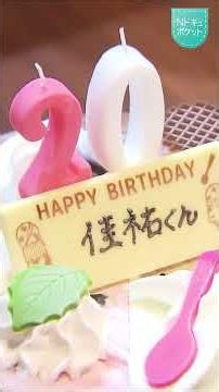 【NNNドキュメント】家族全員を失ったけど…"ひとりじゃない" ボクとおばちゃん 震災から15年の歩み NNNセレクション