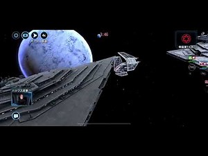 swgoh Finalizer vs Chimaera / 銀河の英雄 ファイナライザー vs キメラ