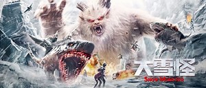SNOW MONSTER (2019) Review of Chinese Yeti movie - now with new US trailer - MOVIES & MANIA