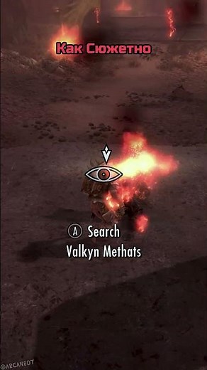 Врата В Обливион #игры #скайрим #skyrim #shorts