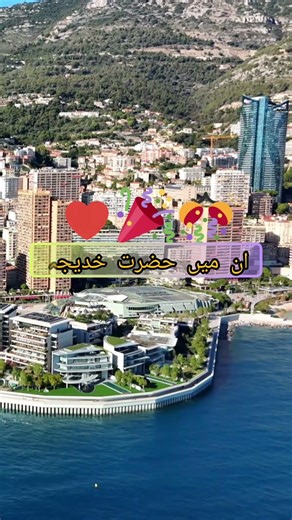 How Many Wives Did Prophet Muhammad ﷺ Have? 🤍