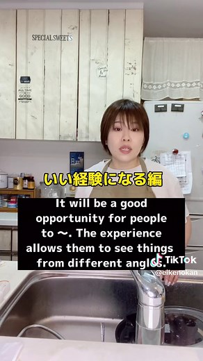 英作文のコツとライティングテクニック